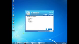 万能数据恢复软件-龙腾数据恢复软件