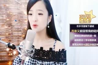 剑网主题曲《白骨哀》~超好听