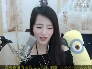 六间房美女主播 X丶诗涵﹏&hearts;℡秀唱视频