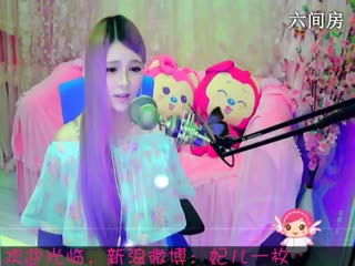 六间房性感主播︶￣❀妃ル互动直播中