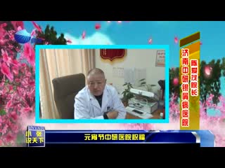 济南激光痤疮