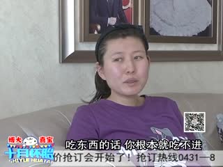 长春博大喜宝妇产医院告诉大家孕吐的原因是什么？