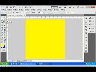 ps基础教程photoshop基础教程1.7
