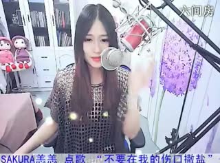 六间房热门美女秀千㈡~～聊天交友视频秀