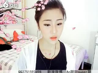 六间房甜美女主播☜ღAn甜甜ღ☞ 聊天交友