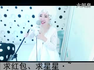 六间房热门视频呆萌女主播◥▇摇滚☀女皇▇◤秀唱high歌