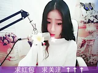 六间房最红主播╰❥小妖精秀唱直播