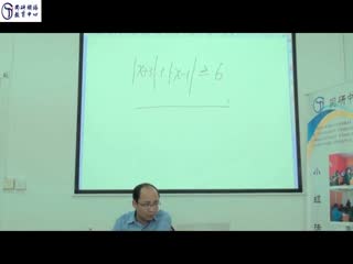 2014年同济MBA同研辅导数学技巧2