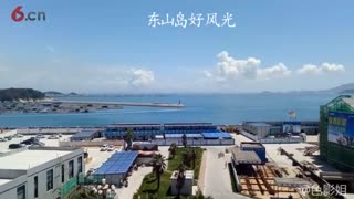 东山岛欢乐之旅