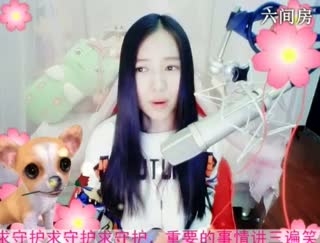 六间房美女主播丶念念の🙄聊天交友