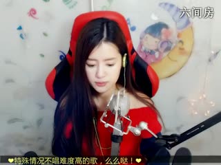 六间房最红主播✌兔兔兔兔兔子✌说唱视频