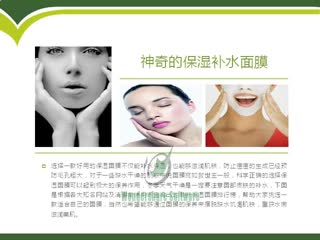 保湿面膜排行榜