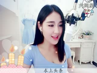 六间房美女主播花仙子小妹妹小仙秀唱视频