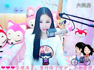 六间房美女主播依然の代理直播