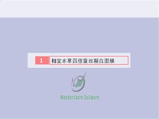 美白面膜哪个牌子好