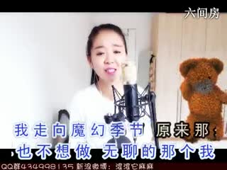 六间房最红美女主播I❤ゞxu、靈兒ゞ❤秀唱