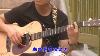 深蓝雨吉他弹唱 相思赋予谁