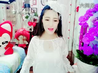 六间房热门女主播╰❥可乐baby♫