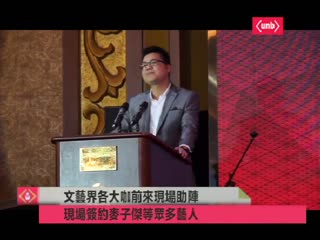 新诺娱乐公司正式成立 国际小姐大赛启动