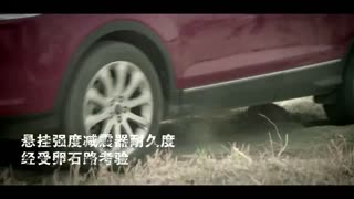 长安福特翼虎挑战场地越野