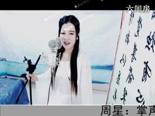 六间房美女主播摇滚☀女皇秀唱爱情错觉视频