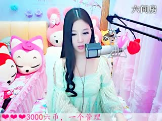 六间房美女主播依然の代理在线秀唱
