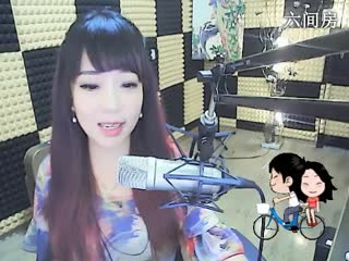 六间房美女主播♬&hearts;瑶&hearts;代理直播间秀唱