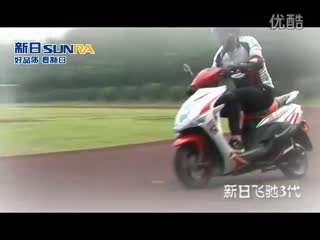 新日质量整车色彩采用大胆撞色手法