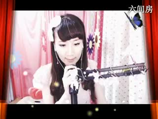 六间房美女主播｡oO小♥主Oo｡唱我怀念的