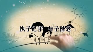 浪漫MARRY ME