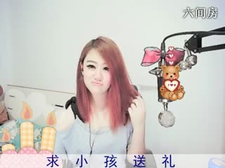 六间房美女主播♔熊熊✭直播间互动交友