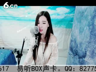 六间房主播摇滚☀女皇   一对一聊天室