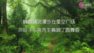 爱丽丝梦游仙境