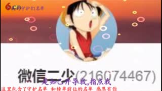 紫薇直播5周年感恩有你们