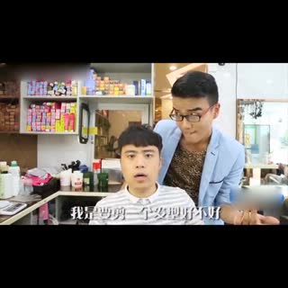 我要一个帅帅的发型