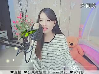 六间房甜美女主播双鱼Zoey