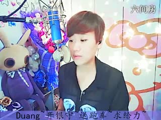 六间房热门美女主播╰❉゛莜筱兮゛❉秀唱视频