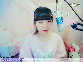 六间房ღღ✿╮儒宝❤小财迷唱歌聊天室