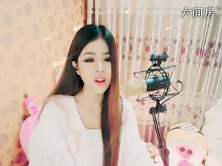 六间房热门美女秀♩♪珍爱♫♬ 在线交友聊天