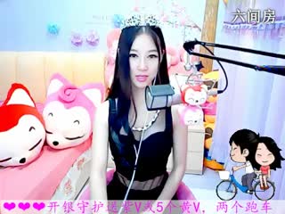 六间房热门美女秀依然の代理在线交友聊天