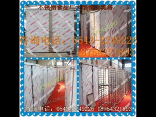 【视频】湖南郴州【不锈钢大型食品蒸房】发货