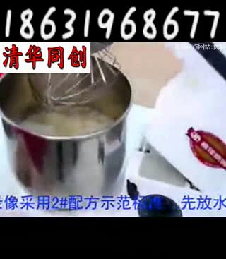蛋卷机操作视频-清华同创
