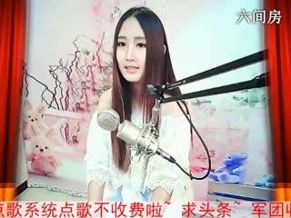 六间房甜美女主播你敢进来吗？聊天交友视频秀