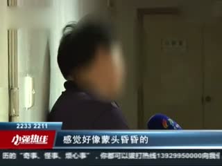 男子疑压力过大 酒后用刀片割掉生殖器弃于江中