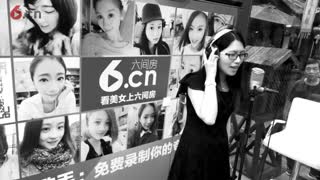 追梦人