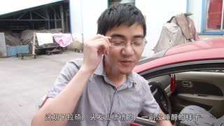 弹棉花的那些事第二期