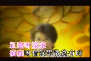 叶倩文-潇洒走一回