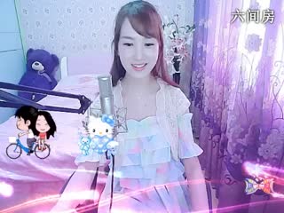 六间房唱歌聊天室╰♥小鹿乱撞？