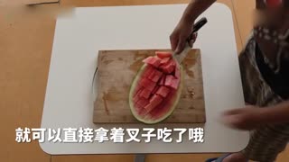 碗都不用的 水果切法