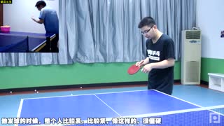 《全民学乒乓公开课》第4.14期：肌肉放松是发好球的基础